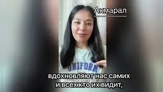 20жылдықты құттықтау