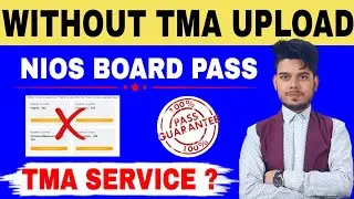 Can I Pass Without TMA Upload In Nios Board | Nios TMA Not Upload | Nios Lifeline