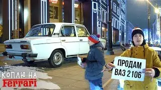 Идеальная ШЕСТЕРКА! Продать любой ценой! Склад редких жигулей в Москве!