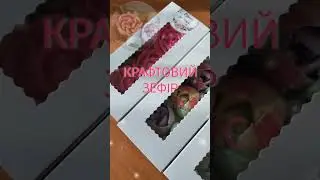 Квіти на будь який смак.