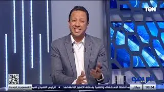 أزمة خصم النقاط من الأهلي وبيراميدز مع الكابتن رضا عبدالعال ومواجهة قوية مع ثروت سويلم | البريمو