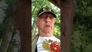 СТАЯ ТОВАРИЩЕЙ !