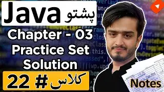 Java Chapter 3 Practice Set Solutions | Java Pashto Course Tutorial for Beginners