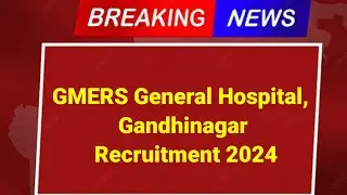 GMERS Staff Nurse bharti 2024