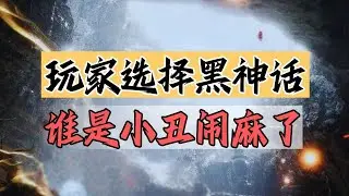 【話癆紳】年度最佳不是玩家選擇？TGA到底在糾結什麼？