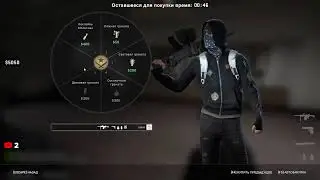 играем в кс тупо чилим