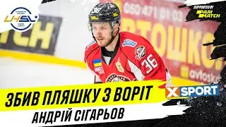 Сбил бутылку с ворот! Шедевр от Андрея Сигарева