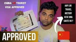 China 🇨🇳 Tourist visa approved | how u can make travel history with China 🇨🇳 Sticker Visa ?