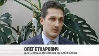 Спецшкола-интернат №93 для слепых детей