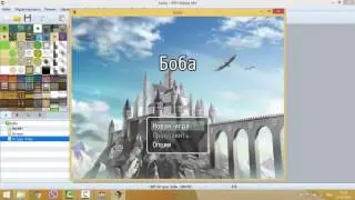 RPG Maker MV Tutorial 4 - Kaus Ultimate Overlay Script (Disassembly)