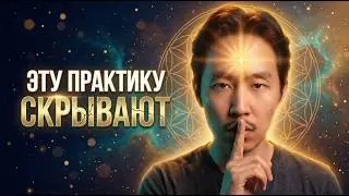 МОЩНАЯ ПРАКТИКА ПРОБУЖДЕНИЯ #пробуждение #просветление #осознанность