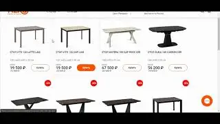 Как получить скидку 25% в компании Aero - ЭвоСреда eWay Market