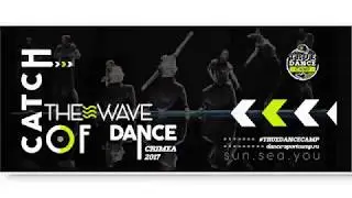 Танцевальный лагерь True dance camp