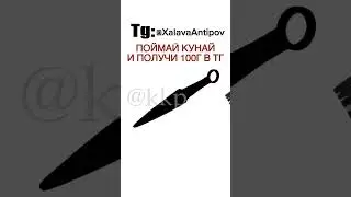 на это способен 1%😲 