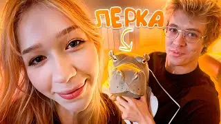 MORPHY INVITES DENGER LEKH TO HER NEW APARTMENT