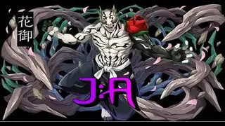 DISASTER PLANTS NO MEU PROJETO JUJUTSU ADVENTURES - ROBLOX