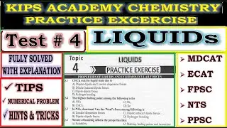 Liquid, state of matter Chemistry mcqs class 11 | KIPS Academy Practice MCQs | MDCAT & ECAT 2022