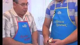 Юрис Шәкүров дучмак пешерергә өйрәтә
