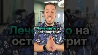 Ако и твоето куче 🐶е сковано, ходи трудно или куца, виж това видео❤️