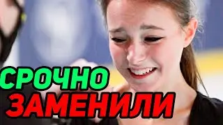 НОВАЯ ПРОГРАММА Анны Щербаковой. Глейхенгауз поставил новую КП для Щербаковой