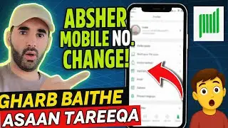 How to Change Mobile Number in Absher App (2025) | New Method Without Visiting Jawazat No Machine!