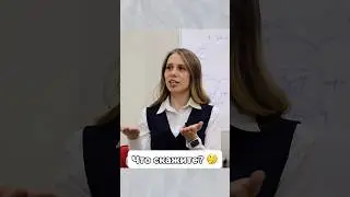 Новостройка или вторичка? #shorts