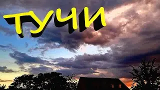 Тучи (ремикс): Песни нашей молодости 80-90 / Clouds (remix)