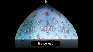 Дуа Фарадж