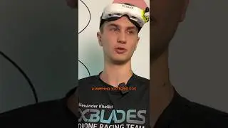 Полный выпуск на канале - Чемпион России по дрон рейсингу  