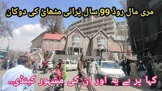 Murree live today 