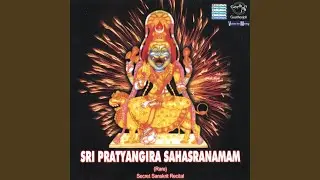 Pratyangira Mala Mantra