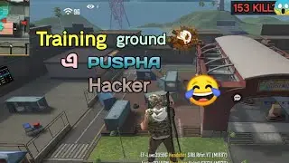 Hacker মামার দুস্টামি😆😆Hacker on training ground 🥱🥱#gaming #freediamond #freefire #trending
