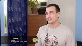 Отзыв с ретрита Соратники Бым. Участник РОМАН.