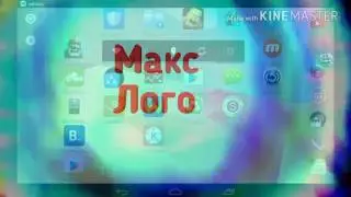 Как Сделать 3D Интро на андроид!