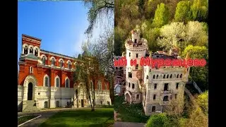 Гусь-Хрустальный -Муромцево