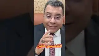 العزاء في الشيراتون