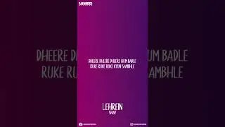 Lehrein - Shay (Lyrics)
