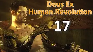 Deus Ex Human Revolution Профессиональное Прохождение Ч.17 - Недостающее Звено Часть 3/3 Финал (DLC)