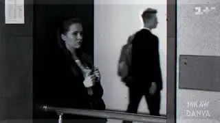 Ника+Даня (воображение)