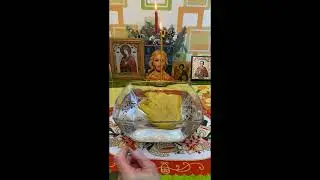 Чистка-отливка от черномагического негатива
