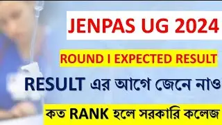 JENPAS UG COUNSELLING 2024|JENPAS COUNSELLING 2024|JENPAS 2024 CUTOFF|JENPAS UG CHOICE FILLING 2024