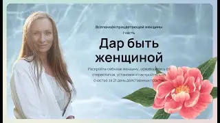 13 августа 