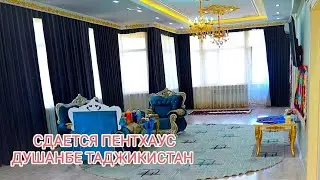 СДАЕТСЯ ПЕНТХАУС в ДУШАНБЕ-ЛЮЮКСОВЫЕ УСЛОВИЯ🏙️РЯДОМ У ПАРКА ИСТИКЛОЛ-