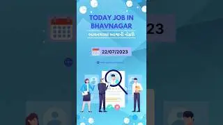 ભાવનગરમાં આજ ની નોકરી 22/07/2023 