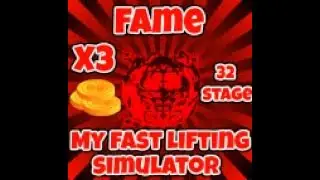 Lifting Simulator | Roblox