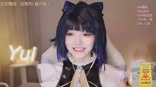 【ASMR】20230926-2300-糖韵Yui-Cos专场--夜兰~