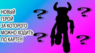 Ребят СРОЧНО НУЖНА помощь Для Игры Evil World Heroes