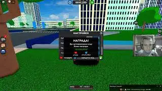 Коды на Foxzie Car Dealership Tycoon В | Roblox 2023 г Январь
