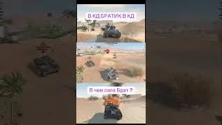 В чем Сила  КД?