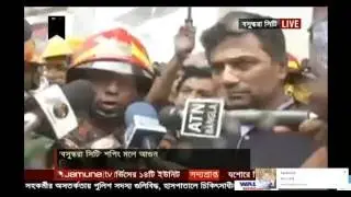 বসুন্ধরা সিটি শপিং কমপ্লেক্সে আগুন || Fire at Bashundhara City Shopping Complex 21/08/2016
